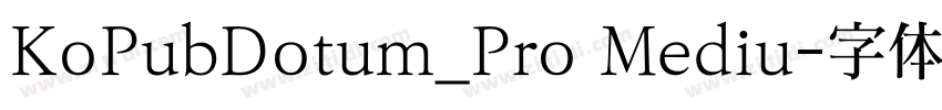 KoPubDotum_Pro Mediu字体转换